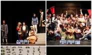 서울예술전문학교 연극영화과, 릴레이 연극 공연 성황리에 마쳐