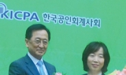 ‘투명경영’ 부광약품, 監査대상 수상