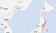 일본지진, 한 때 쓰나미 주의보 발령…현재 상황은?
