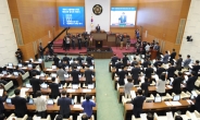 제9대 서울시의회 ‘청렴’ 출범