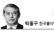 <경제광장 - 박종구> 고령화의 충격과 신중년 고용