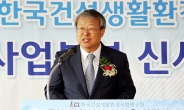 KCL, 인천 중부사업본부 남동구로 통합 이전