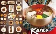 관광공사-네이버 전통 발효음식 100여개 외국 명칭 마련…11월까지