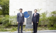 금호리조트, 업계 최초 한국서비스대상 ‘명예의 전당’ 헌정