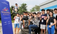 현대차그룹, ‘아트드림 영화제작소’ 행사 개최…소외 계층 청소년 영화 영재의 등용문 마련