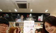 LG전자,  ‘G3 A’ T액션 체험 이벤트