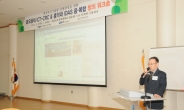 경북 구미 금오공대, 창조적 ICT융합 인재양성 위한 융복합 창의워크숍 개최