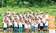 한화, 청소년 오케스트라 캠프 개최