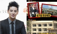 재산 200억 JYJ 김준수 ‘제주 토스카나호텔’ 오픈임박, 시설보니…