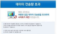 배우 이산 “단식하다 죽어라” 막말에 한국뮤지컬협회 홈페이지 마비