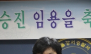 <이 사람> “피해자 새 삶 찾았을때 가장 보람 ”