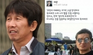 ‘유민아빠’ 김영오 씨 비난글, 정대용 사과 vs 이산 침묵