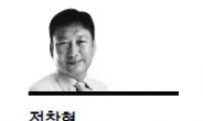 <데스크 칼럼-전창협> 대한국민 소멸기(記)