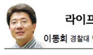 <라이프 칼럼-이동희> 참여재판 정립, 국회가 나서야