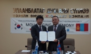 몽골 지역난방 효율 높여주는 우리나라 ‘지역난방공사’