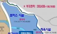 LH 대구경북본부, 대구테크노폴리스 내 경북대캠퍼스 예정부지 ‘매각’