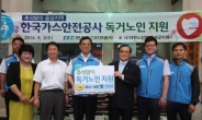 한국가스안전공사…추석 맞아 충북 음성 독거노인에게 쌀 100포 전달하며 봉사활동
