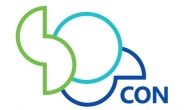 사상 처음 ‘삼성 오픈소스 컨퍼런스(SOSCON)’ 열려