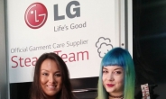 LG, 영국서 ‘패션마케팅’ 펼친다