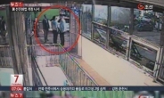세월호 대책위 임원 총사퇴 “대리기사 폭행, CCTV 보니…”