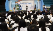 경기도교육청,전국상업경진대회 ‘종합우승 4연패’ 달성