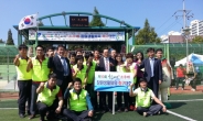 좋은데이배 축구대회, 창원ㆍ진해ㆍ진주 개최