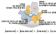 서울시, 권역별 도시재생사업 모델 만든다