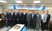 인하대ㆍ한국남동발전…발전산업 및 에너지분야 기술인재 양성을 위한 협약 체결