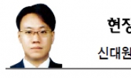 <현장에서-신대원> 통영함 비리로 드러난 軍의 민낯