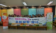 부산은행, '행복한아파트 앱’ 3만 세대 돌파기념 이벤트