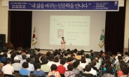 관악구 찾아가는 인문학 확산 나선다…서울대 등과 G7 프로젝트