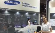 삼성전기, ‘2014 한국전자전’에 첨단 부품 전시