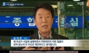 송대관 사기혐의 집행유예…“아내가 사업 주도, 저 자신은 깨끗”