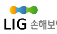 <제19회 헤경 보험대상-고객서비스 혁신상> 터치 한번이면 긴급출동 · 사고보상 척척