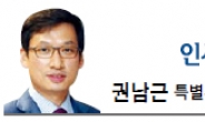 [슈퍼리치-인사이드]‘재벌가 이혼’…그들도 사람이다