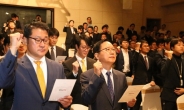 KT스카이라이프,  ‘비전 3.0 선포식’ 개최