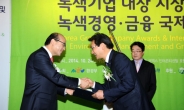제주화력발전소…그린ㆍ환경ㆍ청정…2014년 녹색기업대상에서 대상 수상