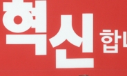 김무성, 세월호 일반인 합동분향소 방문…세특법 후속 조치 논의