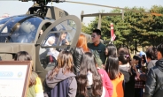 제17보병사단, ‘나라사랑 호국문예행사’ 개최