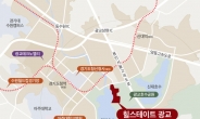 부동산 대책 수혜지로 떠오른 신도시, ‘힐스테이트 광교’ 잡아라