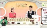 GS샵, 31일 ‘맛있는 육포야 세트’ 도네이션 방송