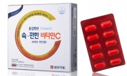 <신상품톡톡> 일양약품, 중성비타민C 1000mg ‘속 편한 중성비타민C 7.0’