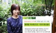 신영證, ‘플랜업 지수형 ELSㆍELB’ 등 5종 출시