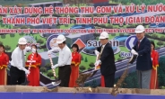 수출입은행, 베트남 비엣찌시 하수처리시설에 EDCF 지원