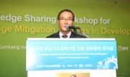 에너지관리공단 주최…‘개도국 온실가스감축사업 진출 정보공유 워크숍’ 개최