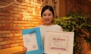 삼성화재 애뉴얼리포트 국제대회서 금상 수상