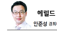 <헤럴드 포럼-안준성> 새 원전 입지선정, 주민투표 의무화해야