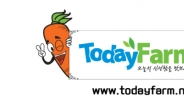 친환경 먹거리 전문 쇼핑몰 ‘투데이팜’ 오픈