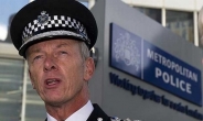 英 경찰 “올해 테러 음모 4~5건 봉쇄”