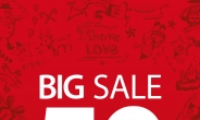 더페이스샵, 26일부터 ‘Big Sale’ 진행
